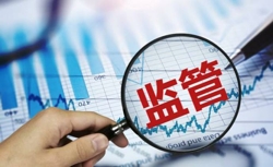 全国“扫黄打非”办通报：“抖音”平台被行政处罚