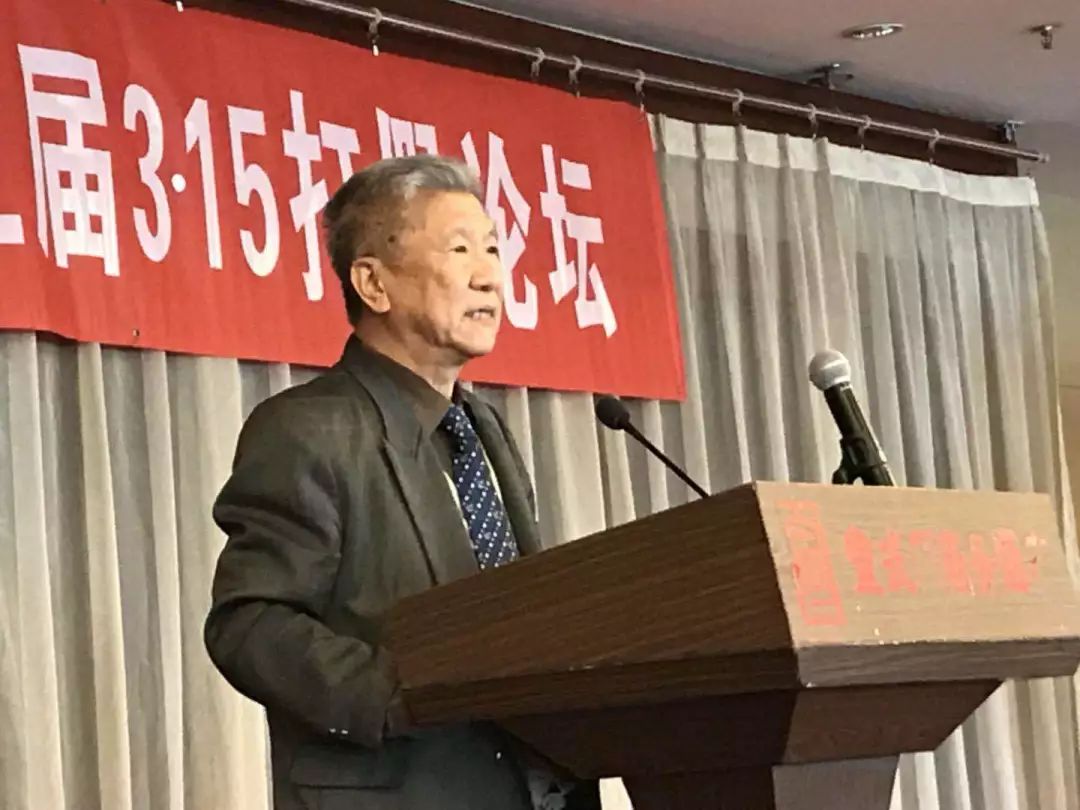 中国法学会消法研究会 2020年年会暨食品安全法治学术论坛简报