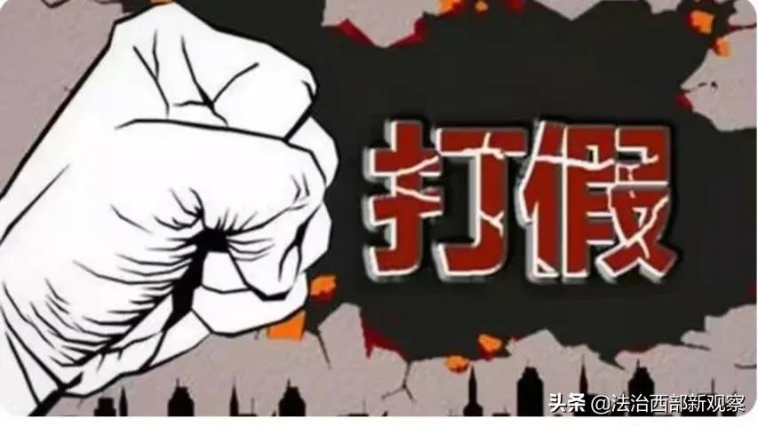 今曰头条:职业打假人 市场净化的先驱者？还是营商环境的破坏者？