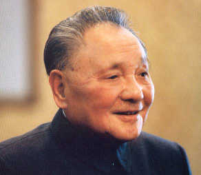 重温邓小平1978年在中央工作会议闭幕会上的讲话